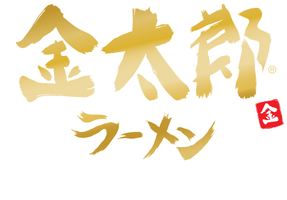 kintaroramen.com